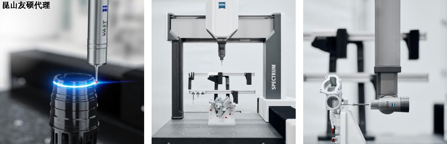 怀柔蔡司三坐标SPECTRUM