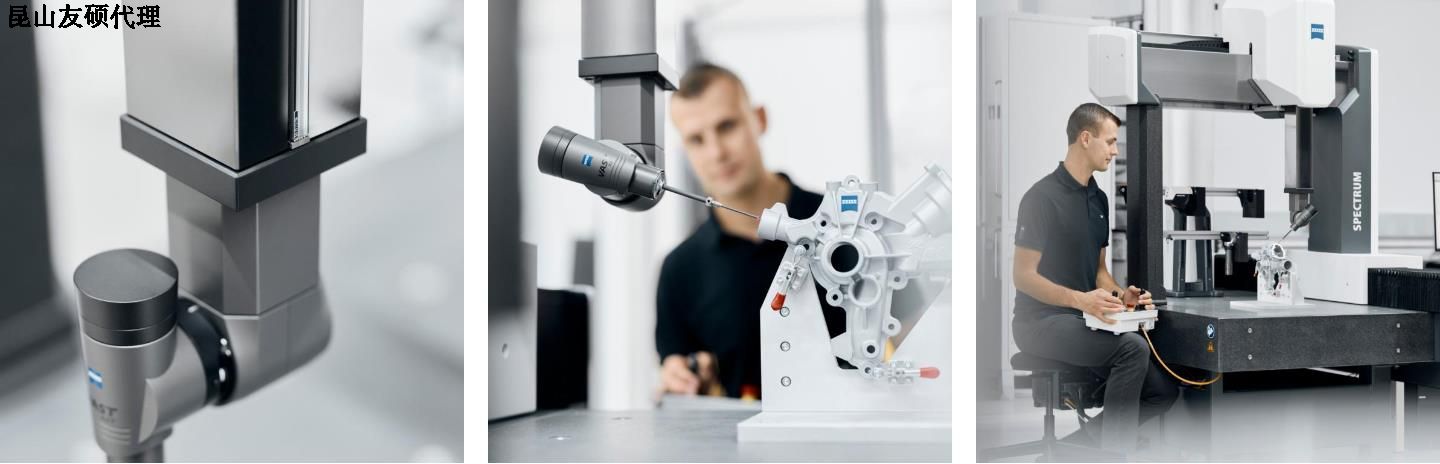 怀柔蔡司三坐标SPECTRUM